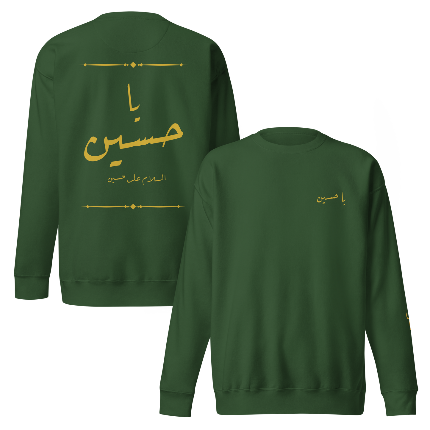 Ya Hussain | Premium Sweatshirt