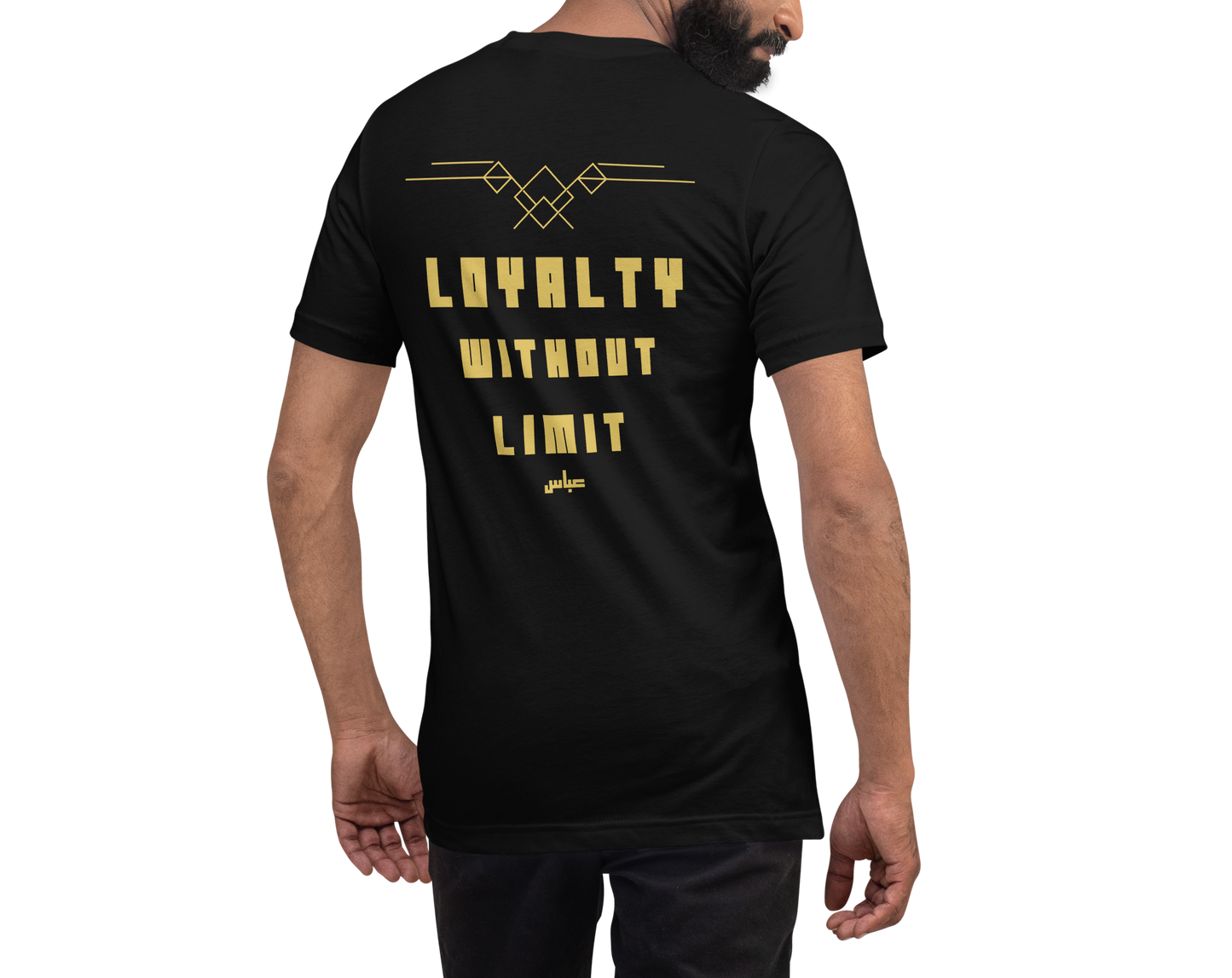 Loyalty Without Limit | Premium T-Shirt