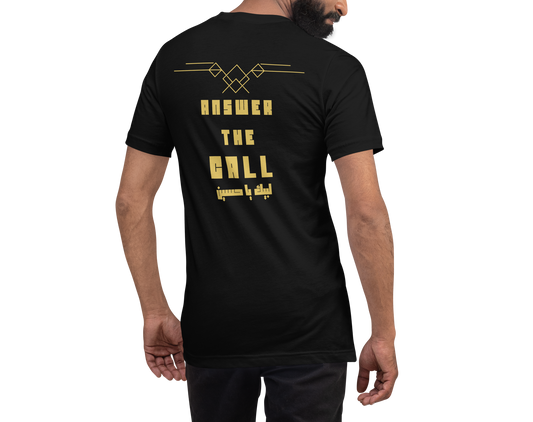 Answer The Call | Premium T-Shirt