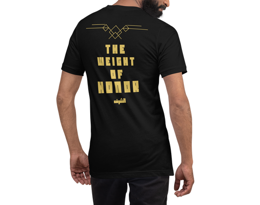 The Weight of Honor | Premium T-Shirt