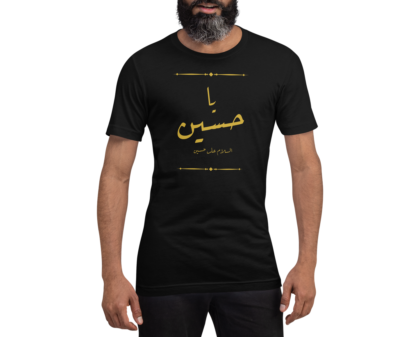 Ya Hussain | Premium T-Shirt