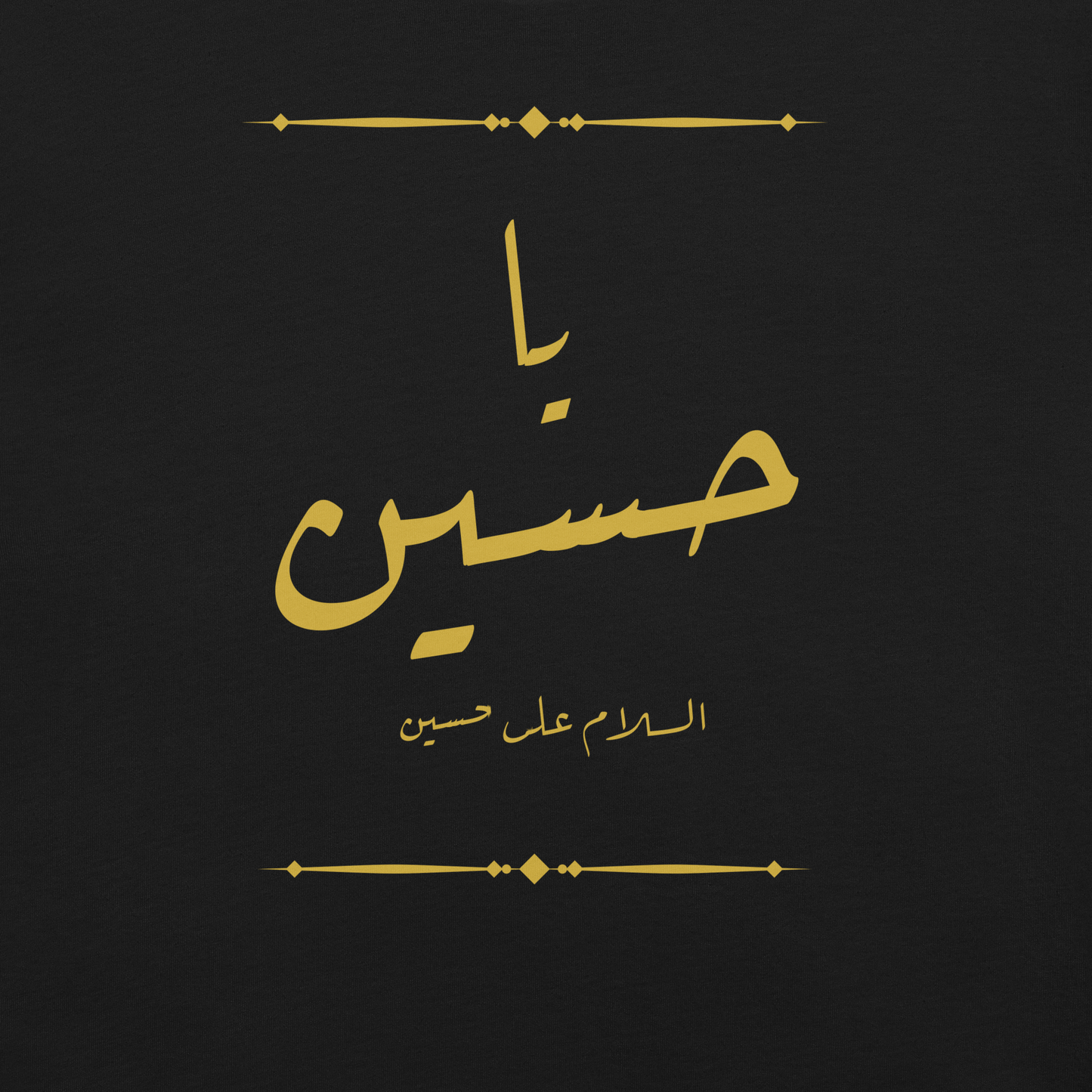 Ya Hussain | Premium T-Shirt