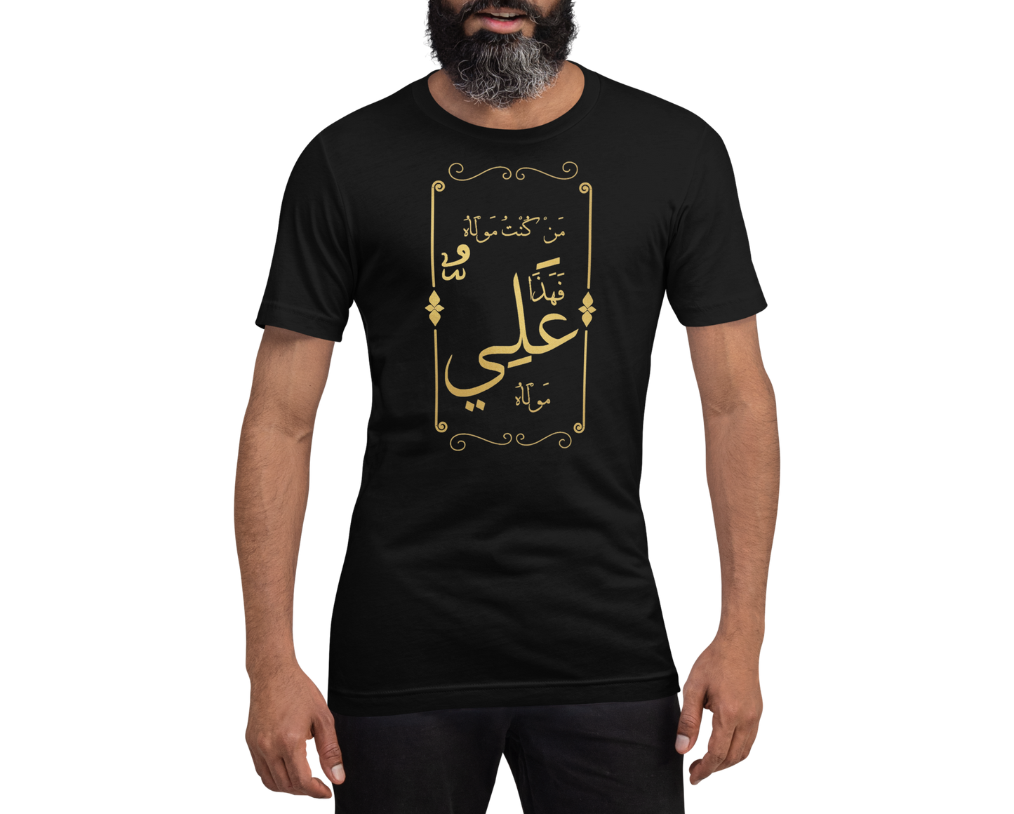 Man Kuntu Mawla | Premium T-Shirt