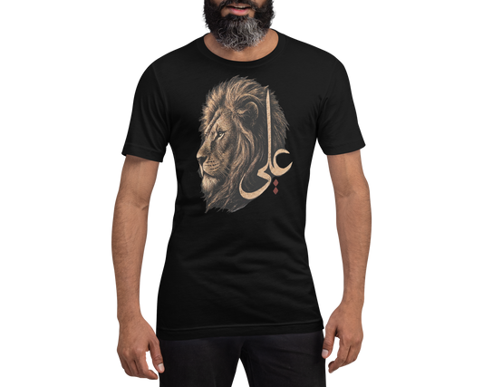 Lion of Allah | Premium T-Shirt