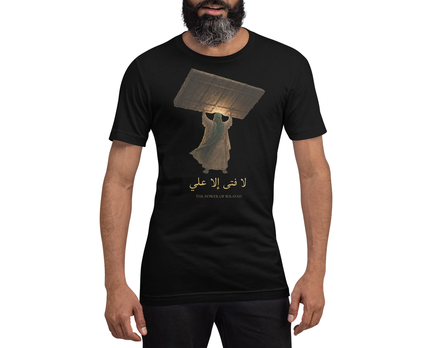 The Power of Wilayah | Premium T-Shirt