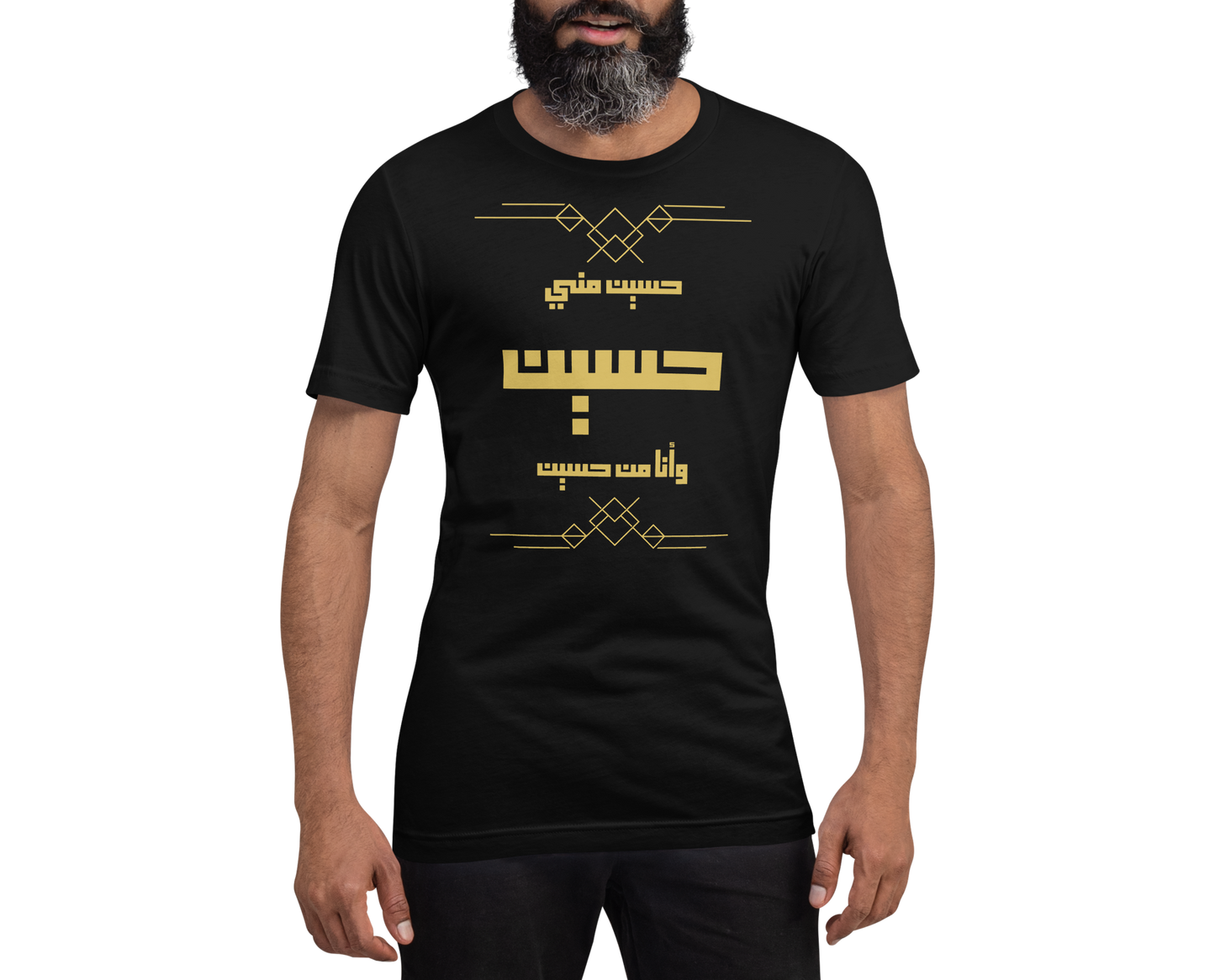 I am from Husayn | Premium T-Shirt