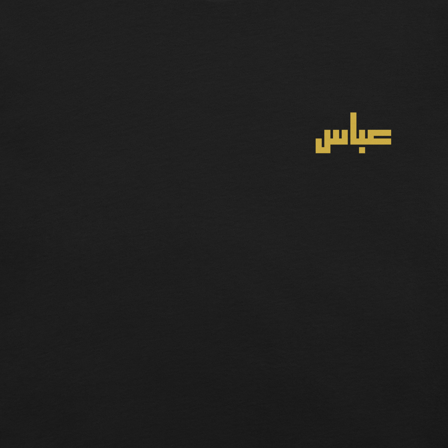 Loyalty Without Limit | Premium T-Shirt