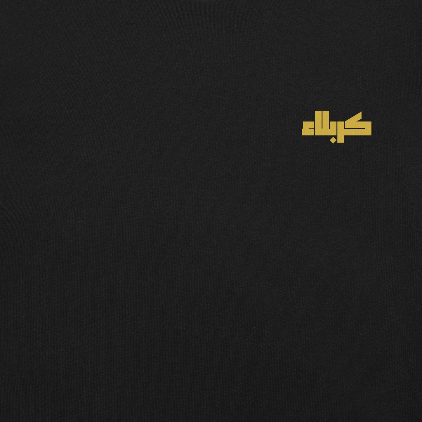 Built On Sacrifice | Premium T-Shirt