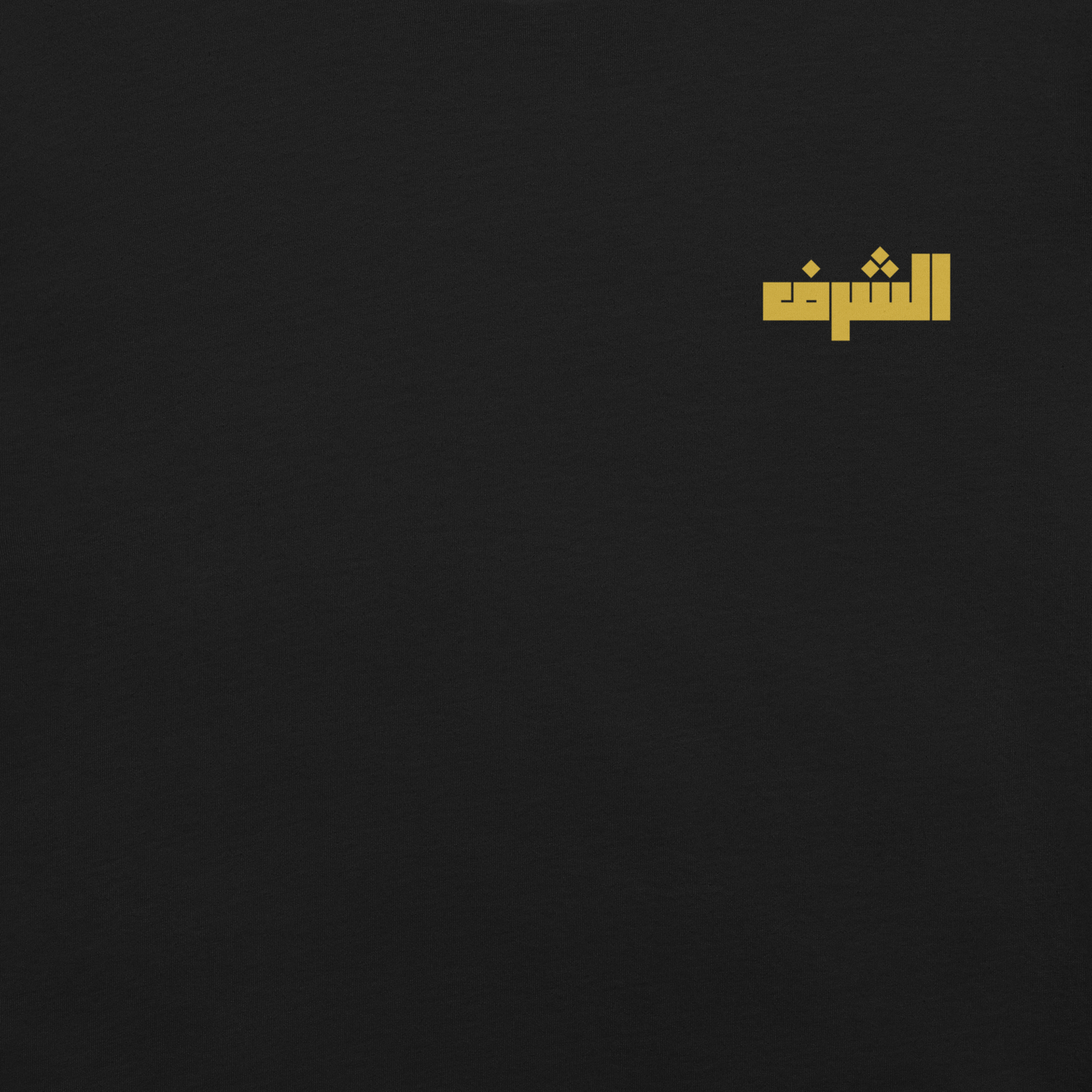 The Weight of Honor | Premium T-Shirt