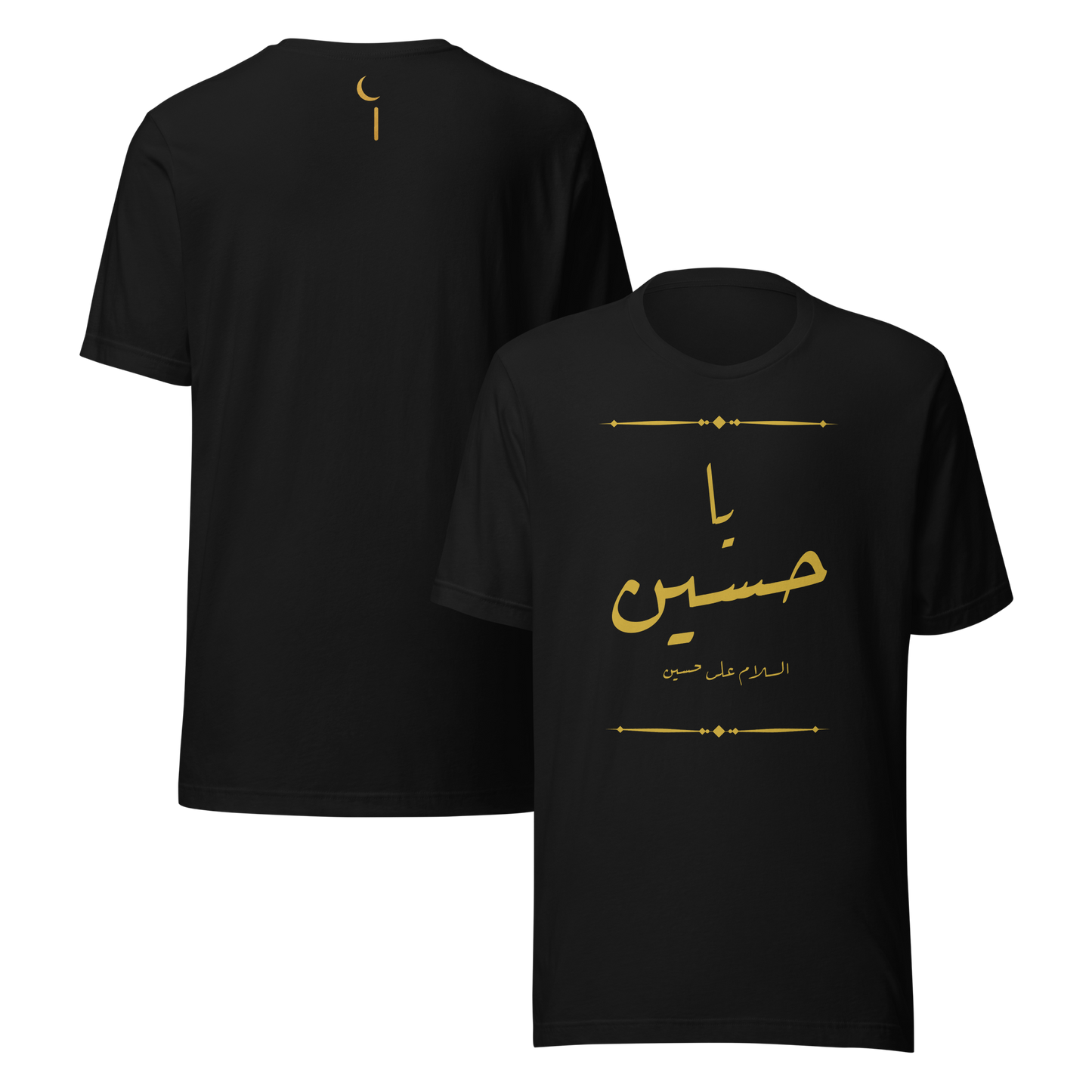 Ya Hussain | Premium T-Shirt