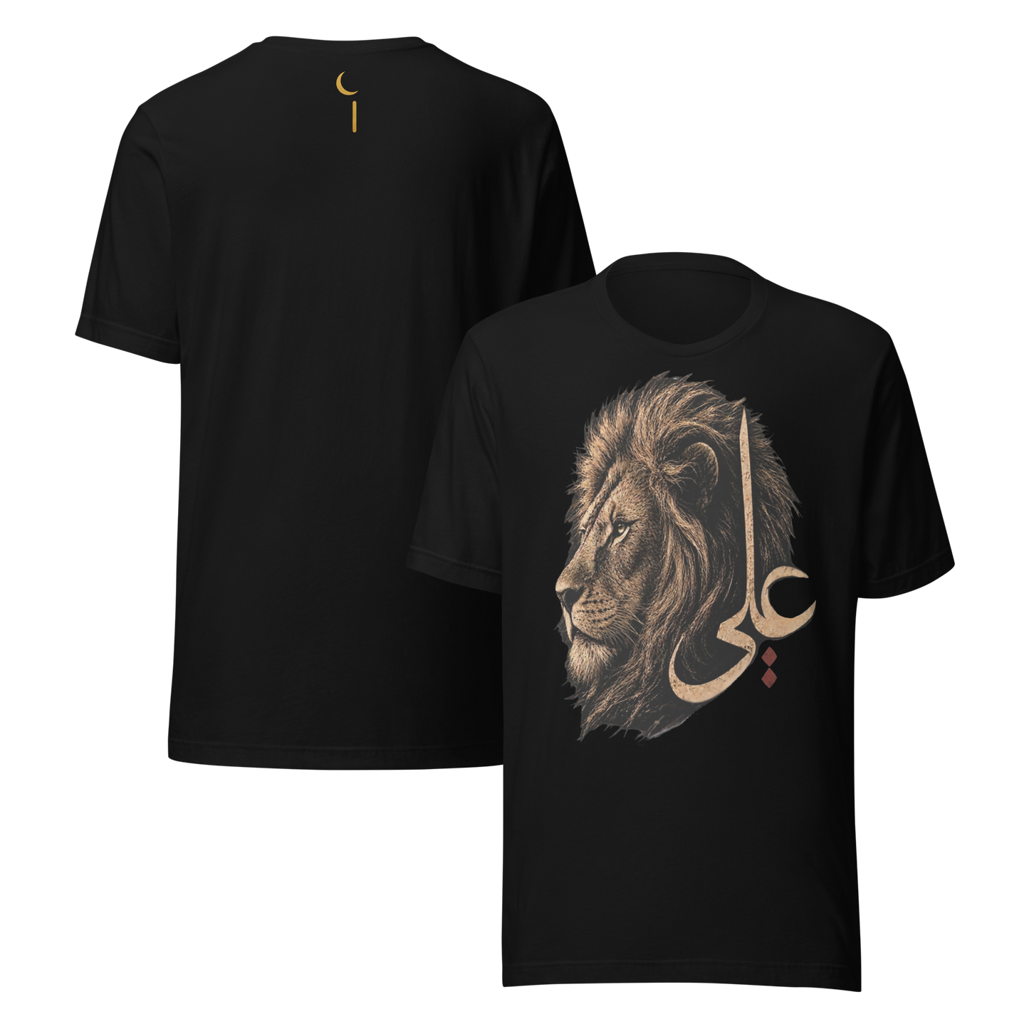 Lion of Allah | Premium T-Shirt