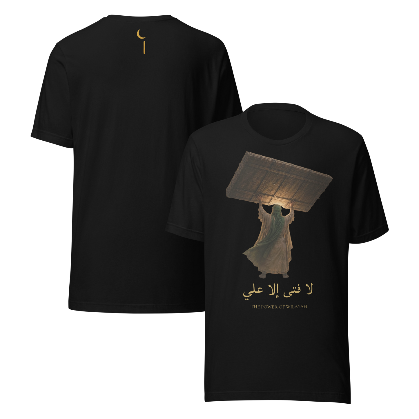 The Power of Wilayah | Premium T-Shirt