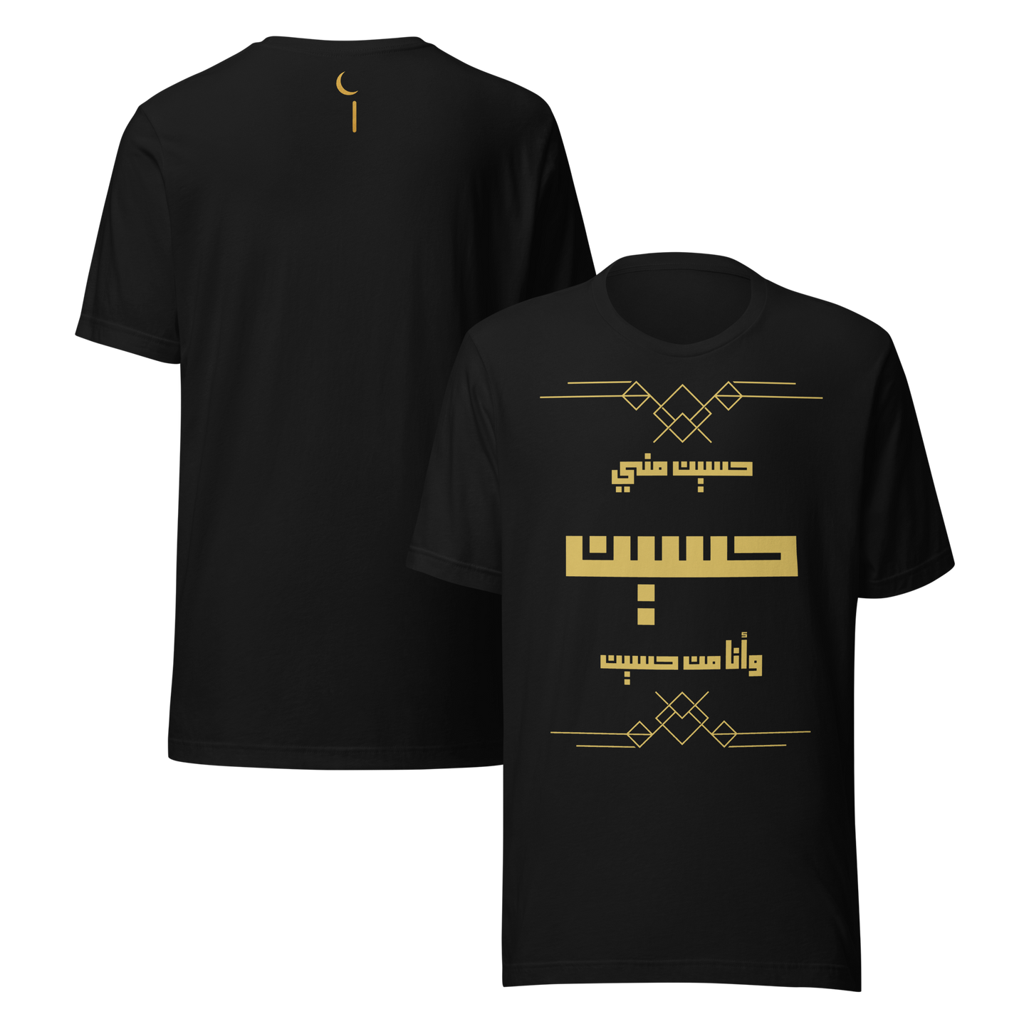 I am from Husayn | Premium T-Shirt