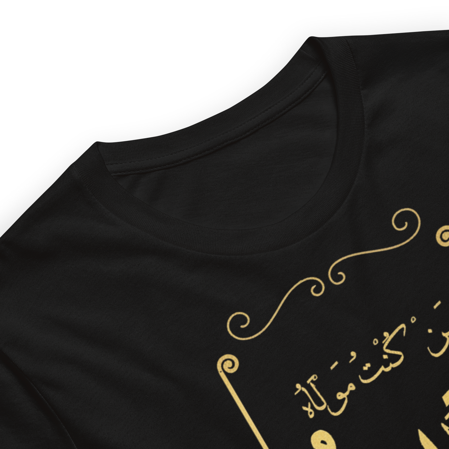 Man Kuntu Mawla | Premium T-Shirt