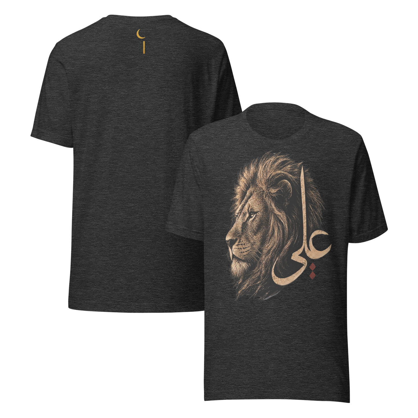 Lion of Allah | Premium T-Shirt
