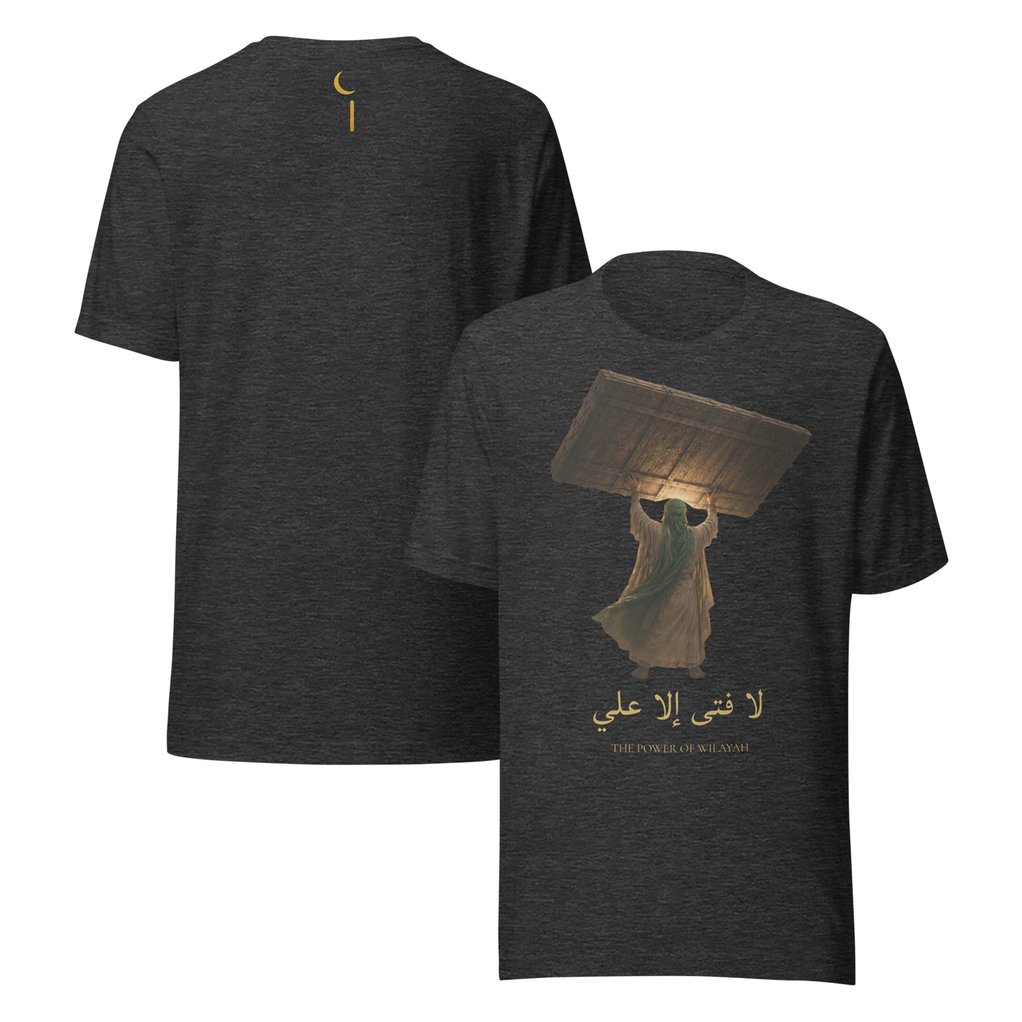 The Power of Wilayah | Premium T-Shirt