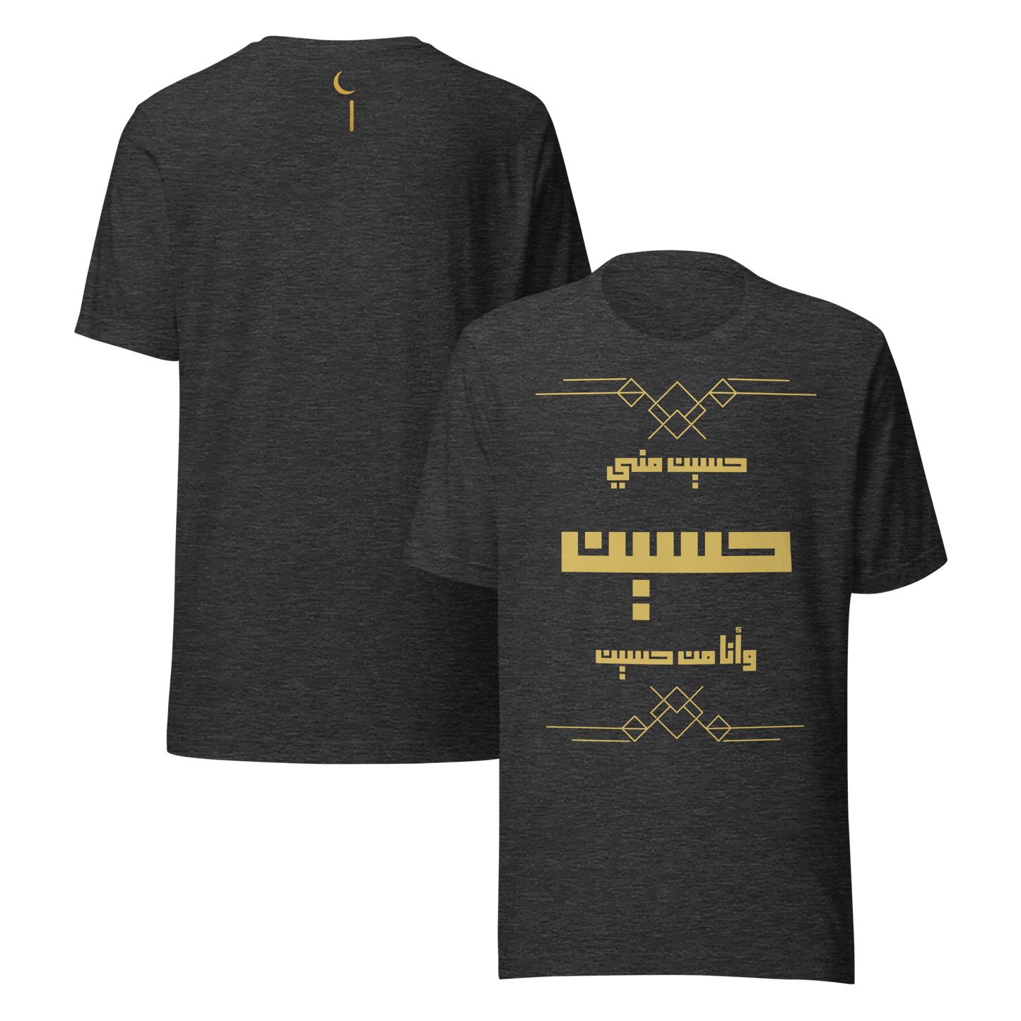 I am from Husayn | Premium T-Shirt