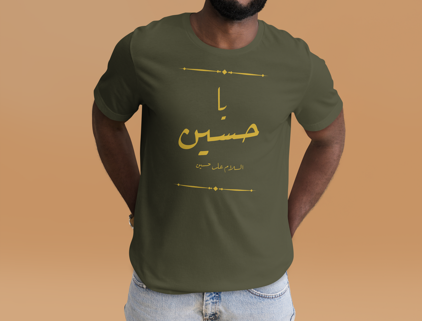 Ya Hussain | Premium T-Shirt