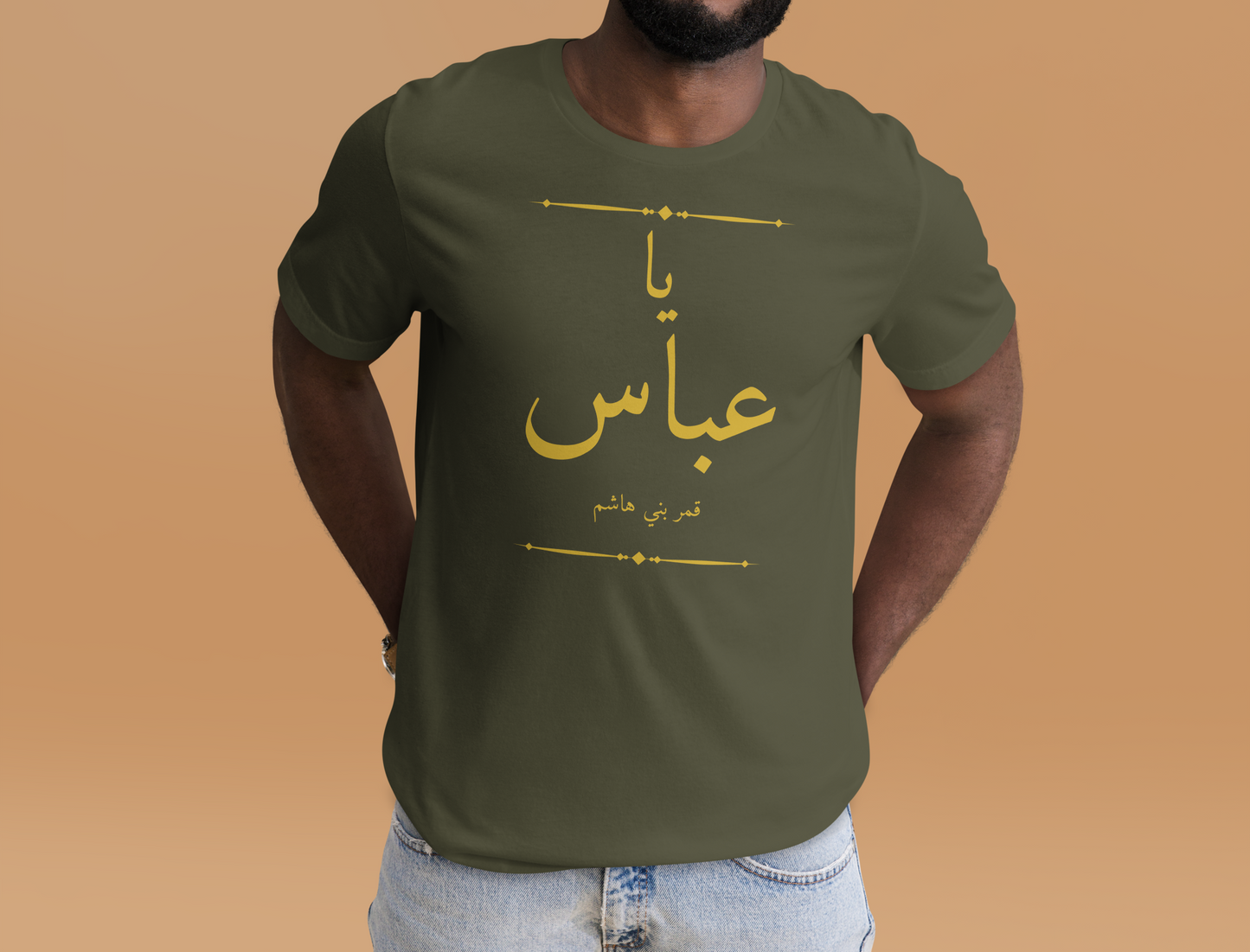 Ya Abbas | Premium T-Shirt