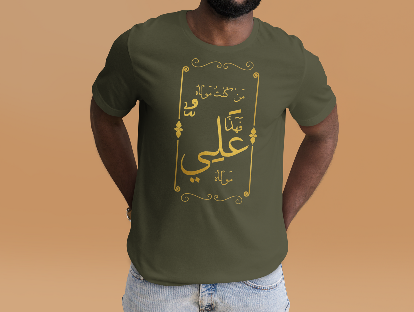 Man Kuntu Mawla | Premium T-Shirt
