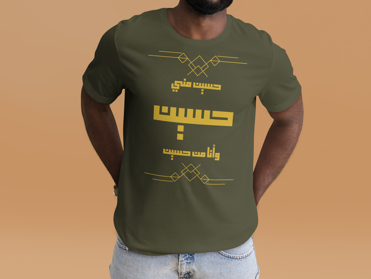 I am from Husayn | Premium T-Shirt