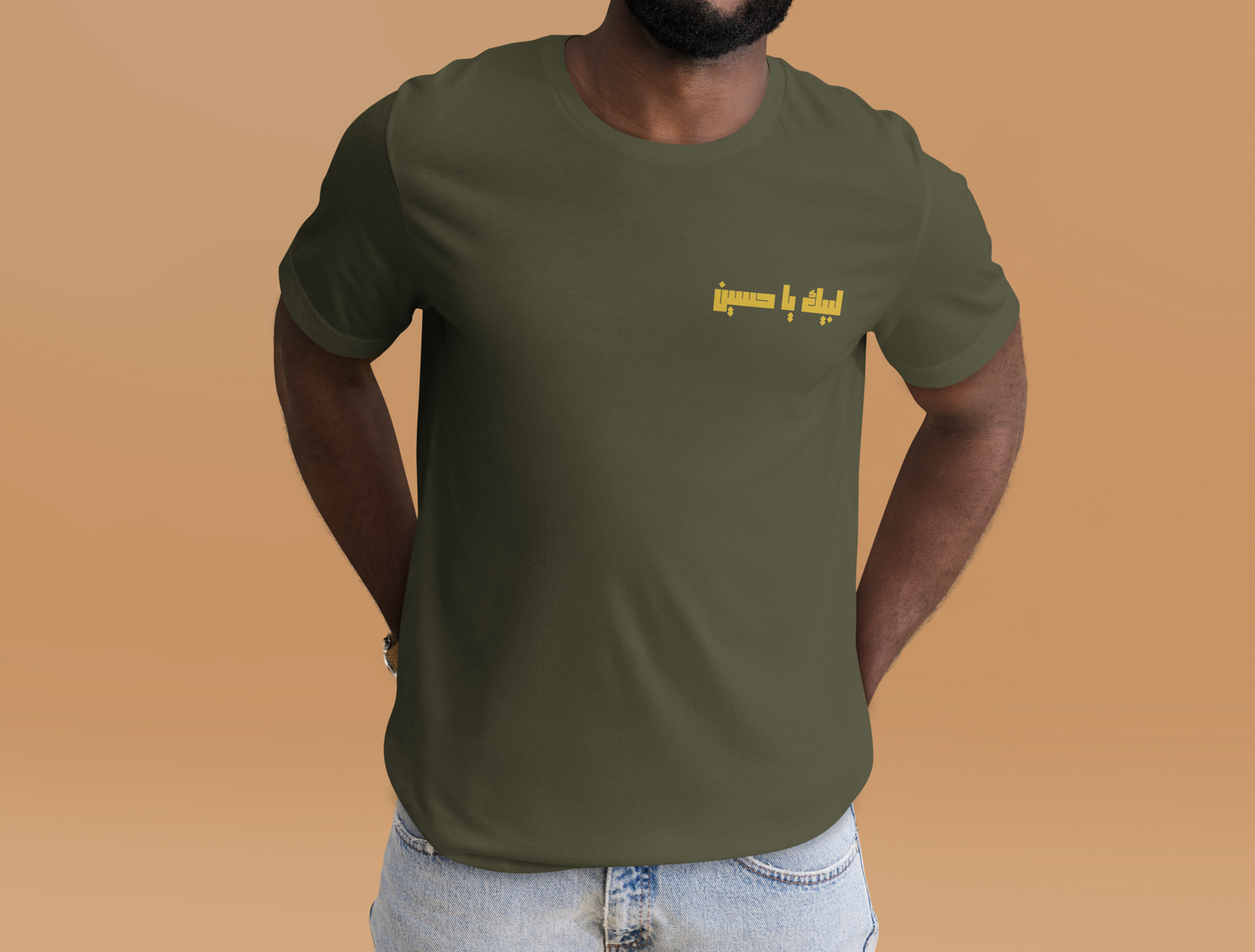 Answer The Call | Premium T-Shirt