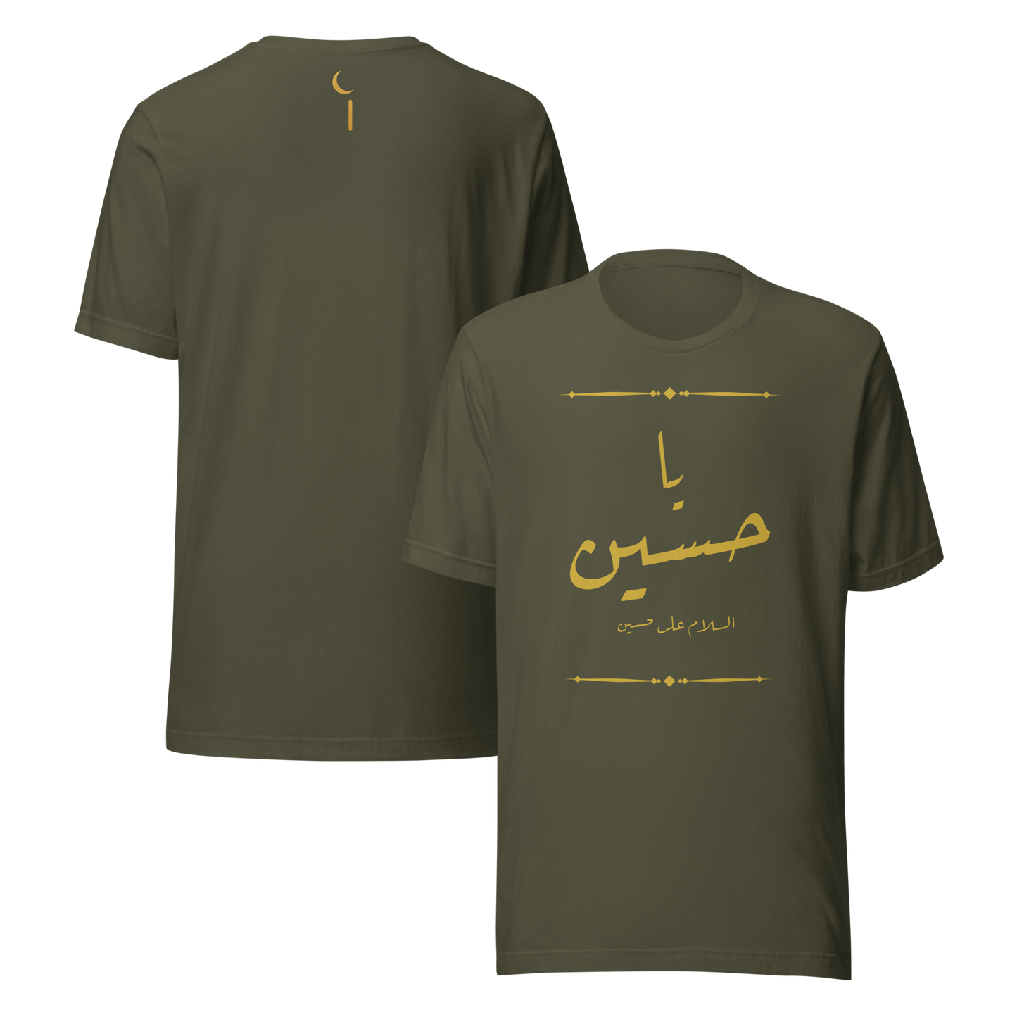 Ya Hussain | Premium T-Shirt