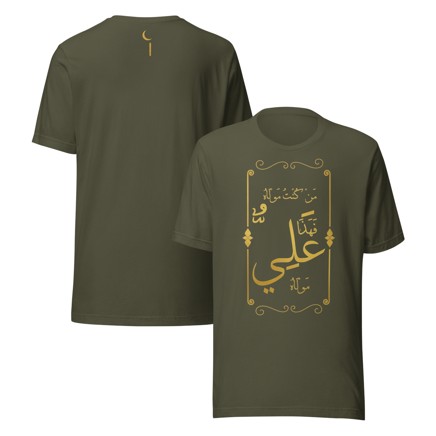 Man Kuntu Mawla | Premium T-Shirt
