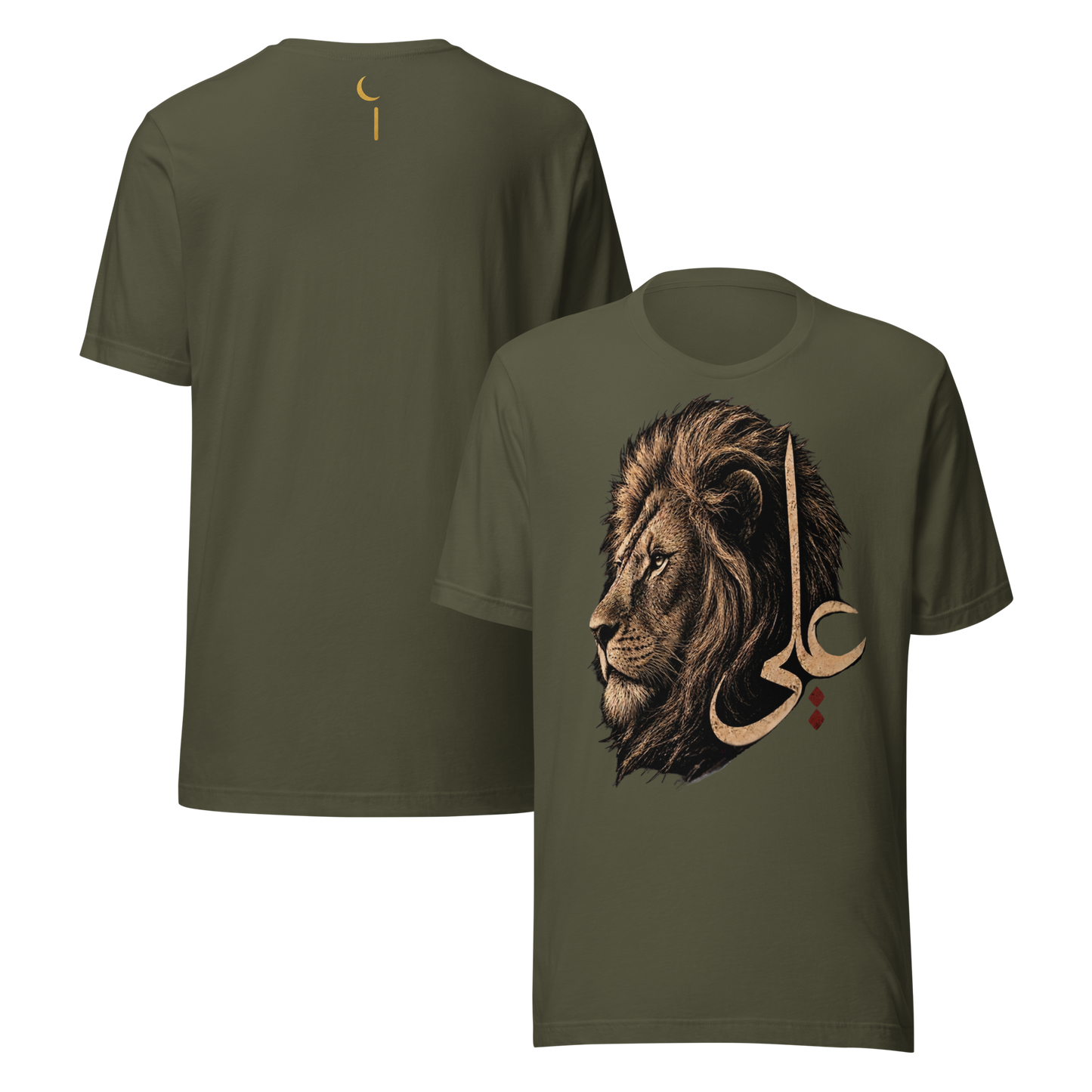Lion of Allah | Premium T-Shirt