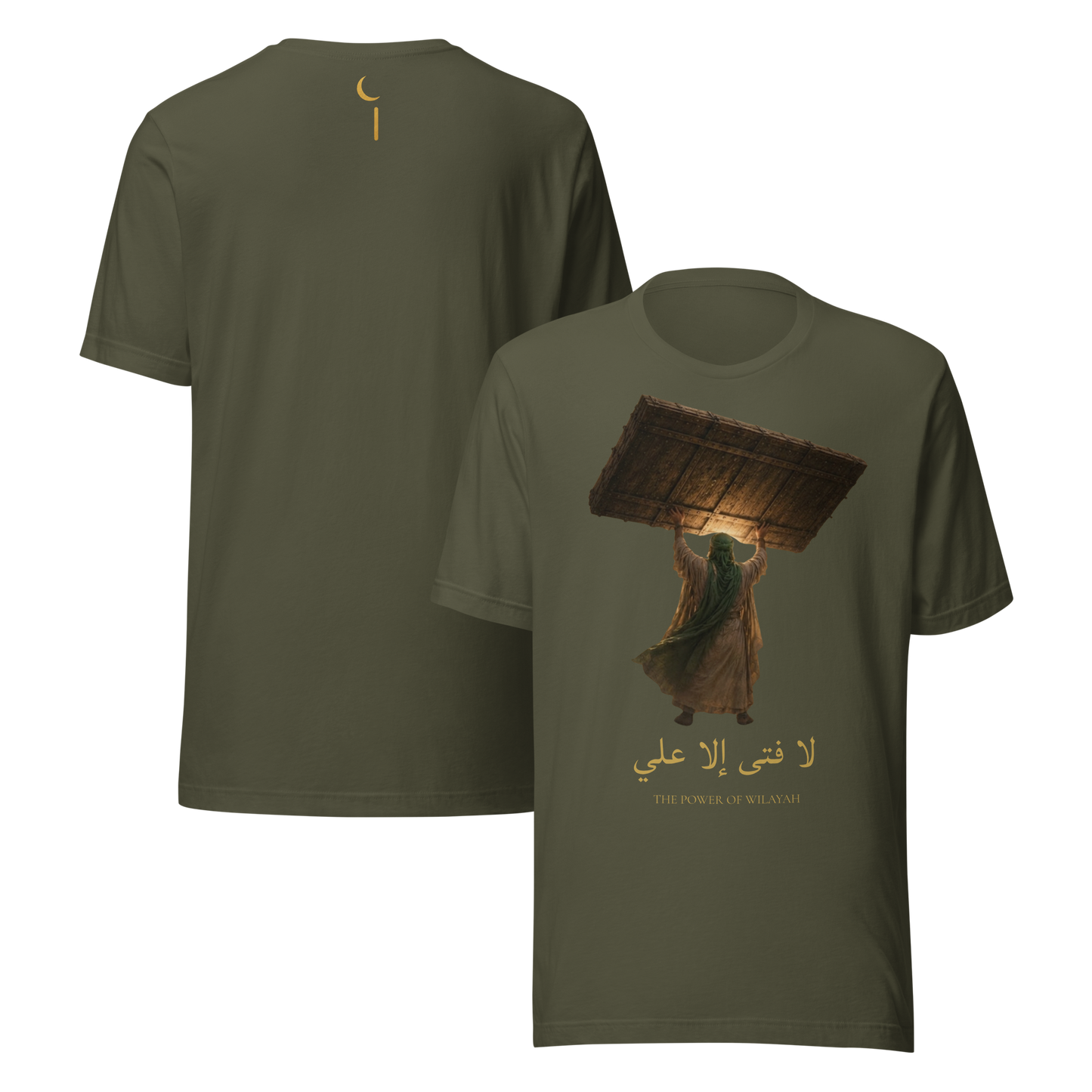 The Power of Wilayah | Premium T-Shirt