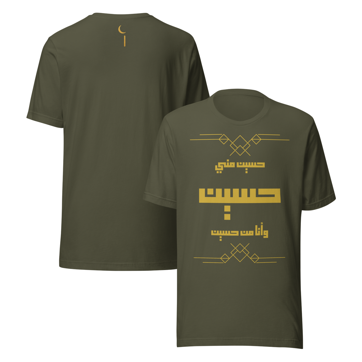 I am from Husayn | Premium T-Shirt